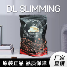 DL黑咖啡燃微商同款正品脂速身DLYSO瘦速溶升级安全成分无添加