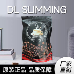 Solid black coffee, sugar-free version, fat-burning, easy DLYSO slim, instant upgrade, safe ingredients, no additives.