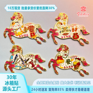 2026�R����ٱ����N�Ą������R�����X�������μo���̈́�����ֶYƷ