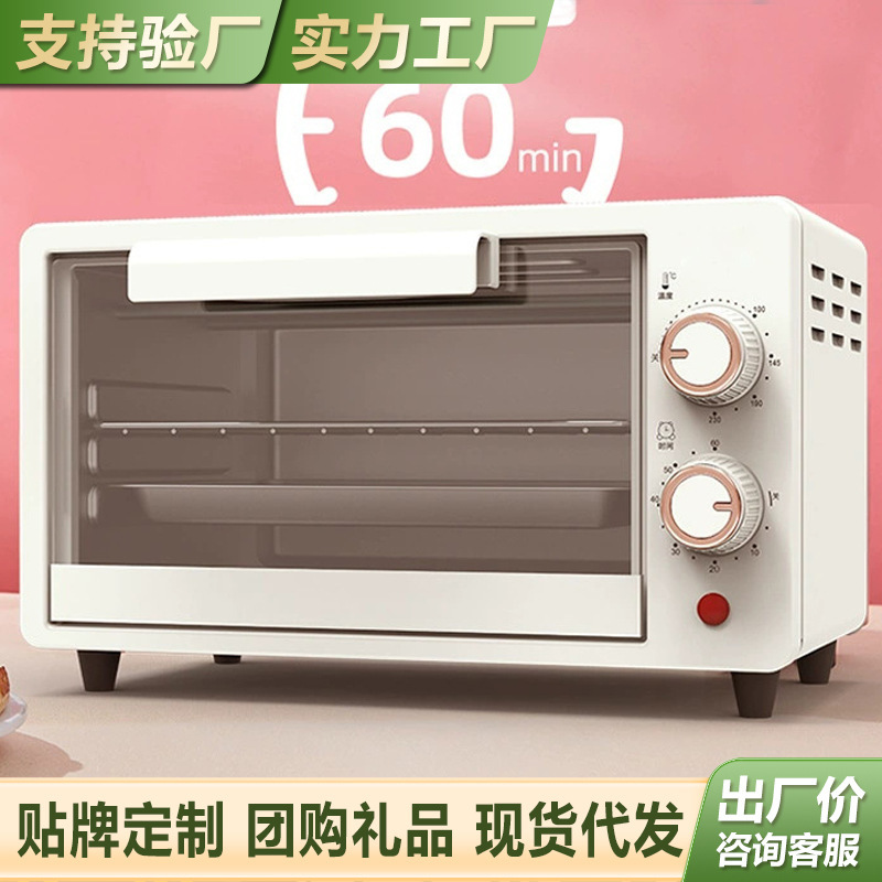 Electric Oven Home Toaster Fries Egg Tart Cake Baking Machine Breakfast Machine Factory Wholesale Group Buying Gift Electric Oven Home Toaster Fries Egg Tart Cake Baking Machine Breakfast Machine Factory Wholesale Group Buying Gift