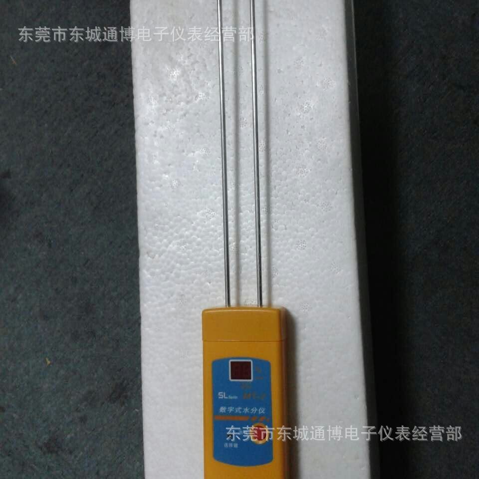 纺织原料水分测试仪纺织品水份检测仪MT-2