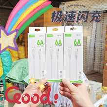 ���l�羳6Aȫ�����W�䔵�����m���iPhone��׿������Type-c�W��6A