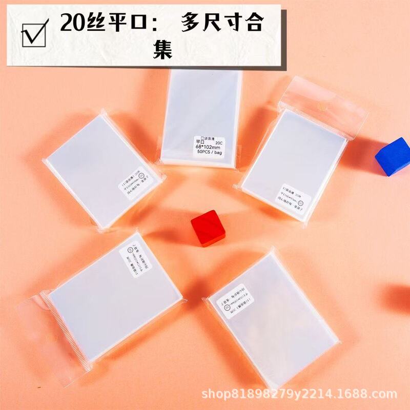 Card Film Card Case Album Small Card Protective Bag Case 20 Silk Film Postcard Flat Sealing Self-adhesive Card Bag