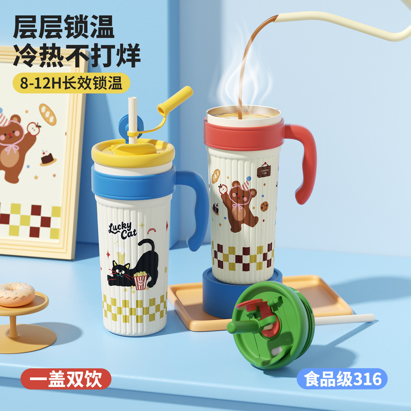 2025新款高颜值吸管咖啡杯保温杯大容量卡通冰霸杯可爱手柄双饮杯|undefined