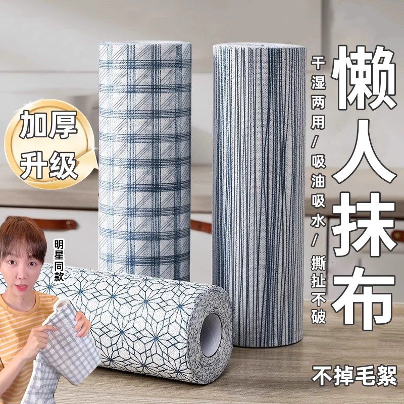 Japón con toallas de cocina, toallas de lavaplatos secas y húmedas, papel absorbente de aceite, papel absorbente de agua, toallas perezosas desechables image 2