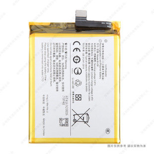 �m��� vivo X60 �֙C늳� B-O9 4300mAh 늰� ������늳�