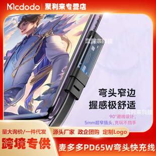 ������ptypec��PD65W��侀�Pӛ����Xƽ��pad���^������������