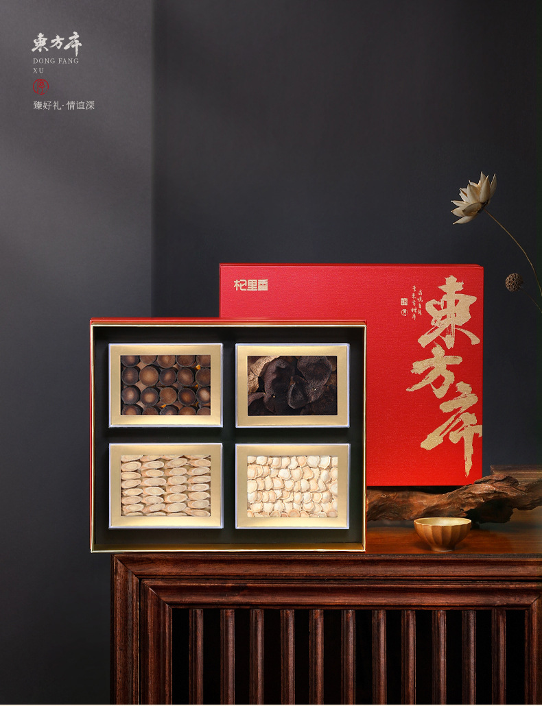 Qi Li Xiang Four-Herb Gift Box American Ginseng Astragalus Chenpi Exocarpium 380g Dried Herbal Assortment preparation