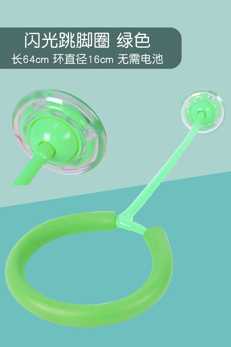 Juguetes al aire libre para niños saltar pie saltar círculo saltar círculo equipo de entrenamiento de círculo de jardín de infantes equipos deportivos divertidos