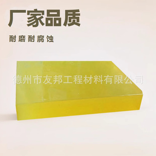 Shandong Pu Wear Block Tendon Aging Resistance of Various Polyurethane Wear Strips
