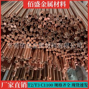T2���~�� ���~���ǰ����� �麣12mm15mm�t�~��18mm C1100���~