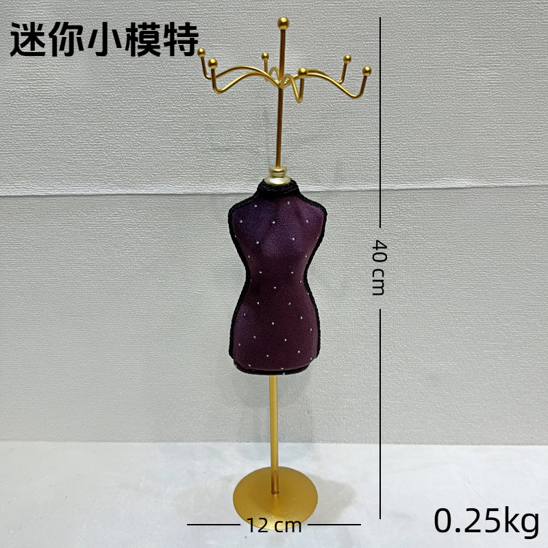미니 모델
