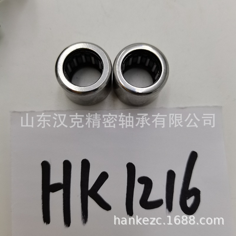 山东轴承公司 HK1216轴承 外贸轴承公司 承接外贸轴承订单