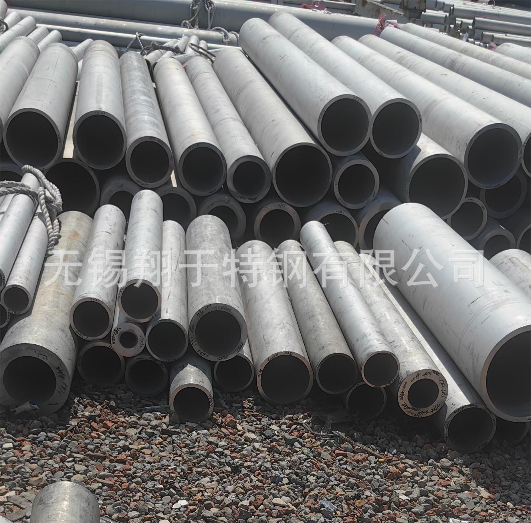 2205不锈钢无缝管 无锡现货 规格齐全 可批发可零割