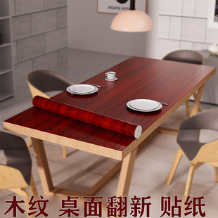 Wood Grain Desktop Sticker Waterproof Oil-proof Anti-scalding Self-adhesive Dining Table Thickened Table Cabinet Wardrobe Furniture Renovation Table Sticker