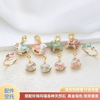 新款diy吊坠戒指配件彩色滴油双面旋转木马项链饰品挂件批发