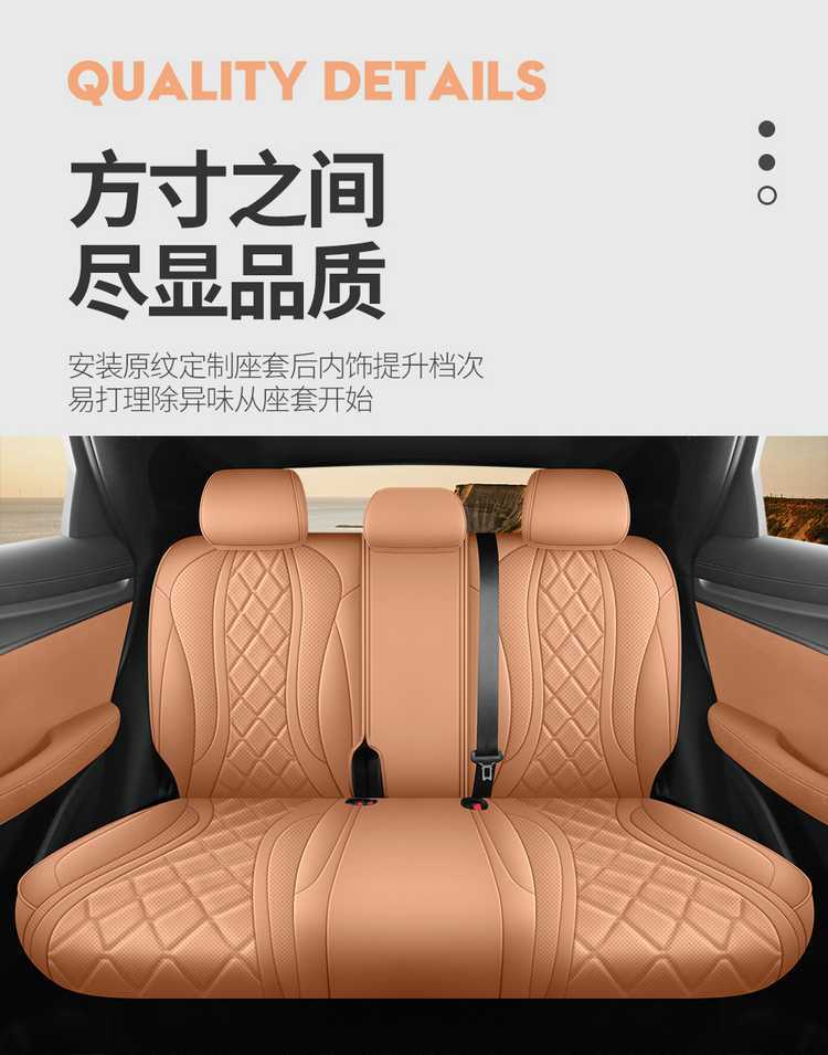 2025 BYD Sea Lion 07 seat covers, full coverage, all-season special seat covers, 26 models of Sea Lion 07 EV car seat cushions