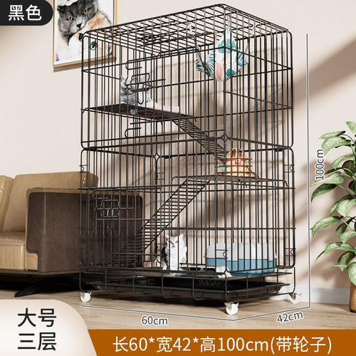 Cat cage pet cat large size home use dedicated indoor baby cat ultra small portable foldable villa cat bed cage
