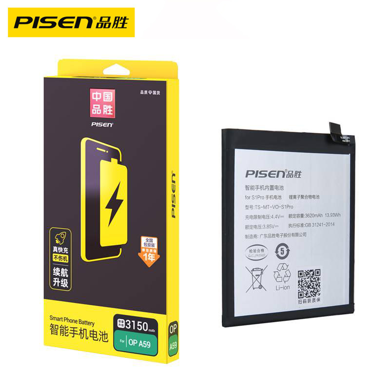 Pinsheng battery for vivo X60 X70 X80 Y70 Y3 Y52S S7 Y7S IQOO7 Y31S