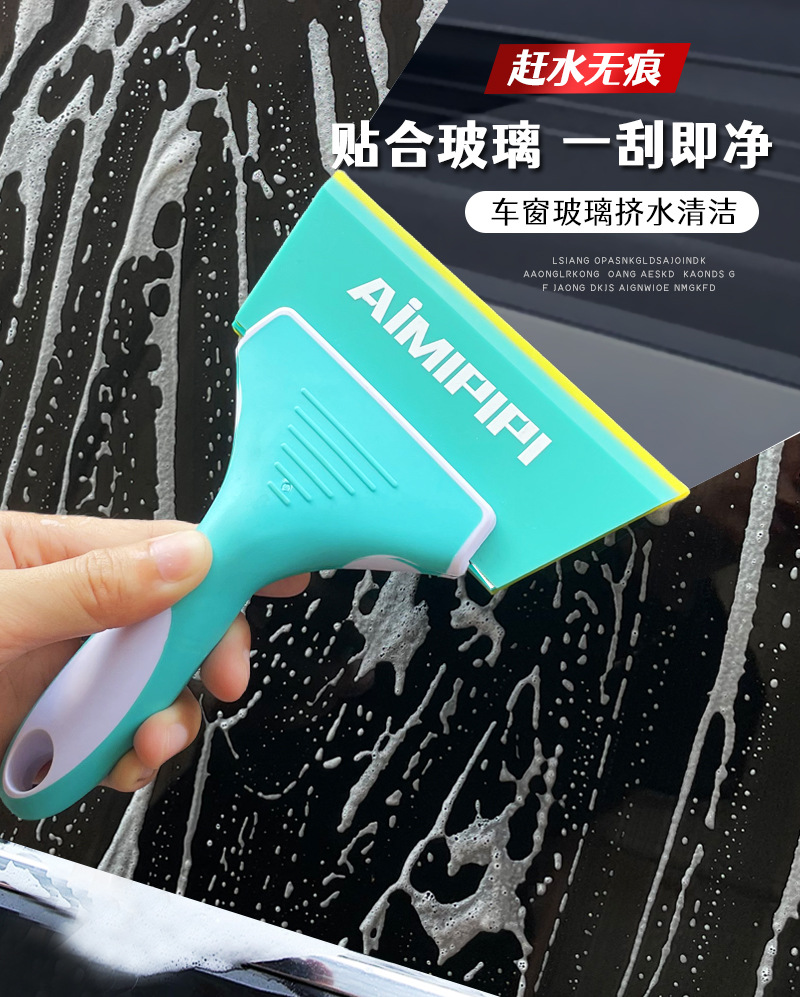 High-end car film beef tendon scraper material good soft film cleaning two-color soft film car wash silicone wiper