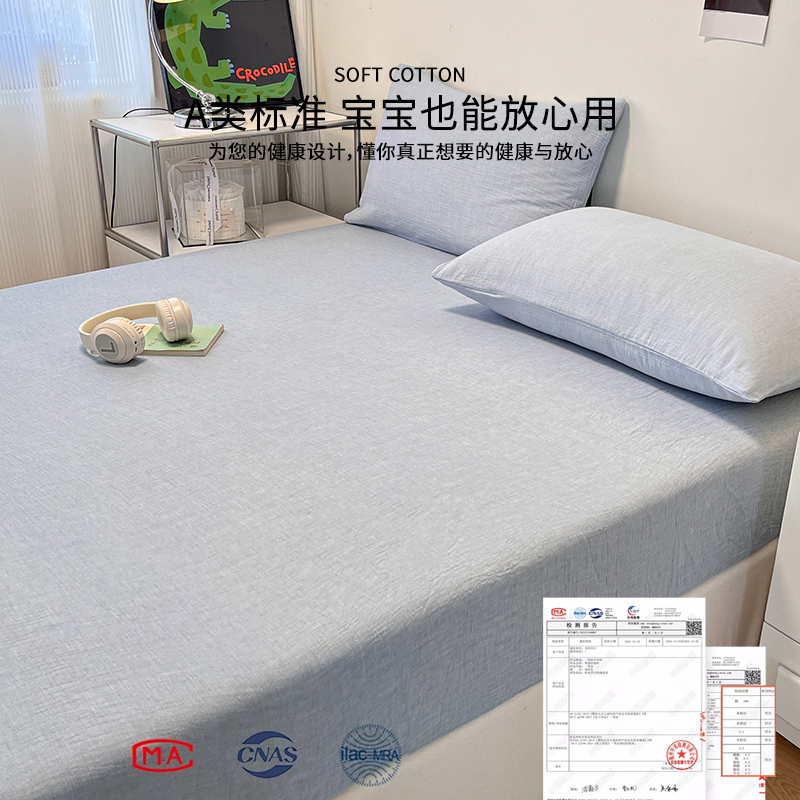 2025新款A类纯棉全棉床笠单件四季通用纯色双层皱纱布床垫保护罩|undefined