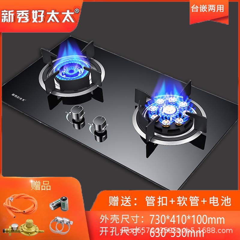 HT 유리 만다린 오리 맹렬한 불 내장 이중 밸브 3 피스 액화 가스 세트