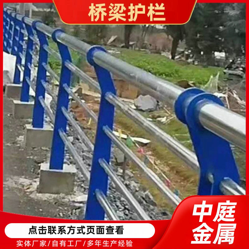 桥梁防撞护栏 道路景观不锈钢灯光防护栏 河道高架立交桥护栏厂家