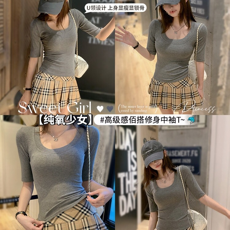 Black and gray U-neck mid-sleeve top for women, 2026 summer new slim-fit short-sleeve slimming base shirt with half-length sleeves Black and gray U-neck mid-sleeve top for women, 2026 summer new slim-fit short-sleeve slimming base shirt with half-length sleeves
