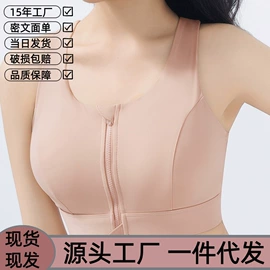 瑜伽服;瑜伽连体衣;瑜伽背心