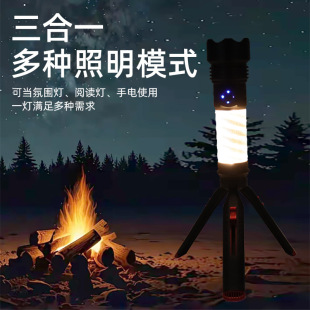 Outdoor camping lamp warm light atmosphere lamp telescopic flashlight long endurance multifunctional small portable rechargeable lighting lamp