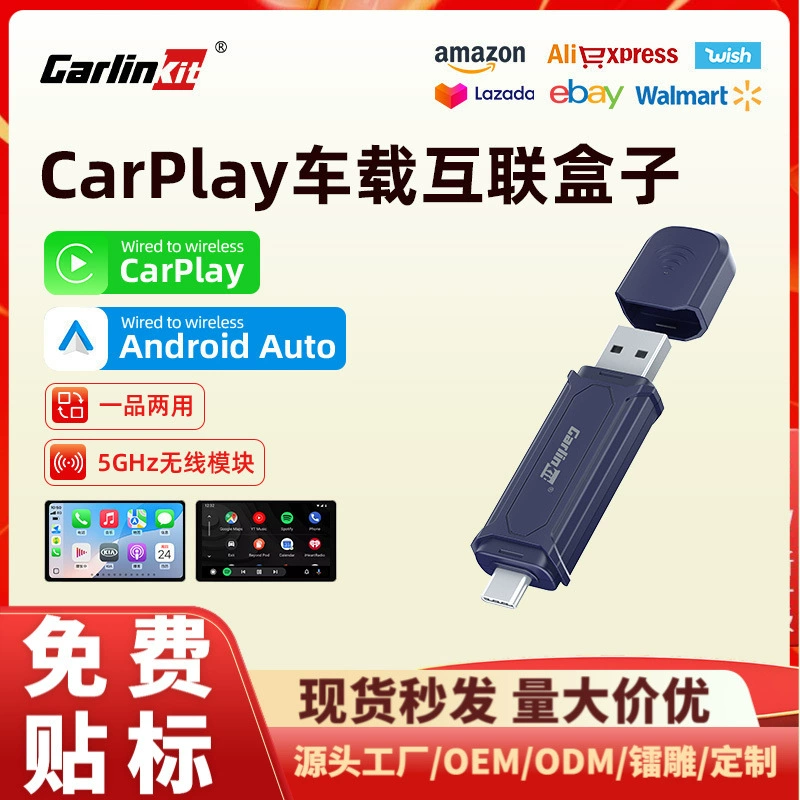 Carlinkit трансграничный оригинальный автомобиль проводной в беспроводной carplay Connected Box android auto автомобиль usb
