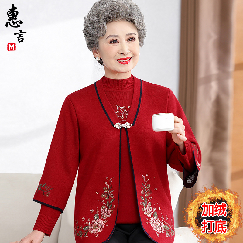 Như ảnh