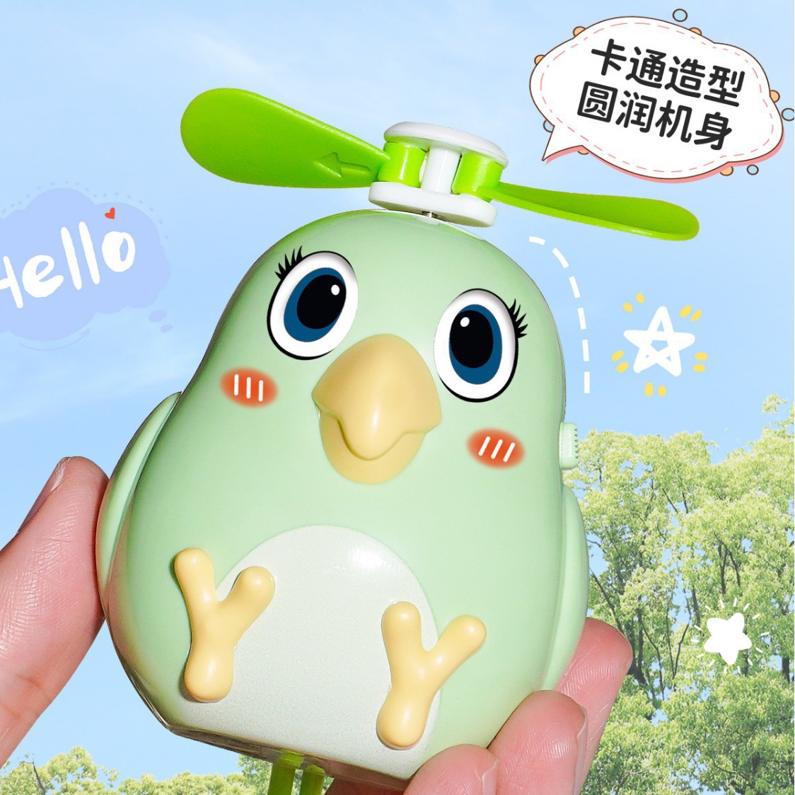 跨境热销小黄鸭鹦鹉手持小风扇幼儿跟随鸡摇摆可爱鸭儿童挂绳风扇