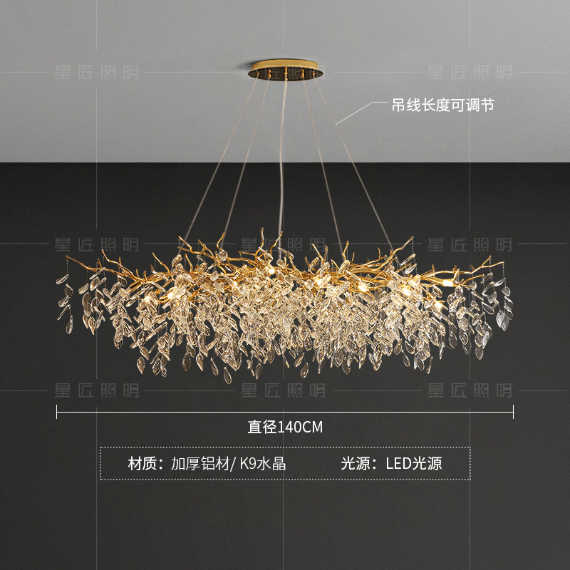 法式奢华轻奢水晶灯简约客厅大气吊灯复式楼美式树枝豪华水晶圆形|undefined
