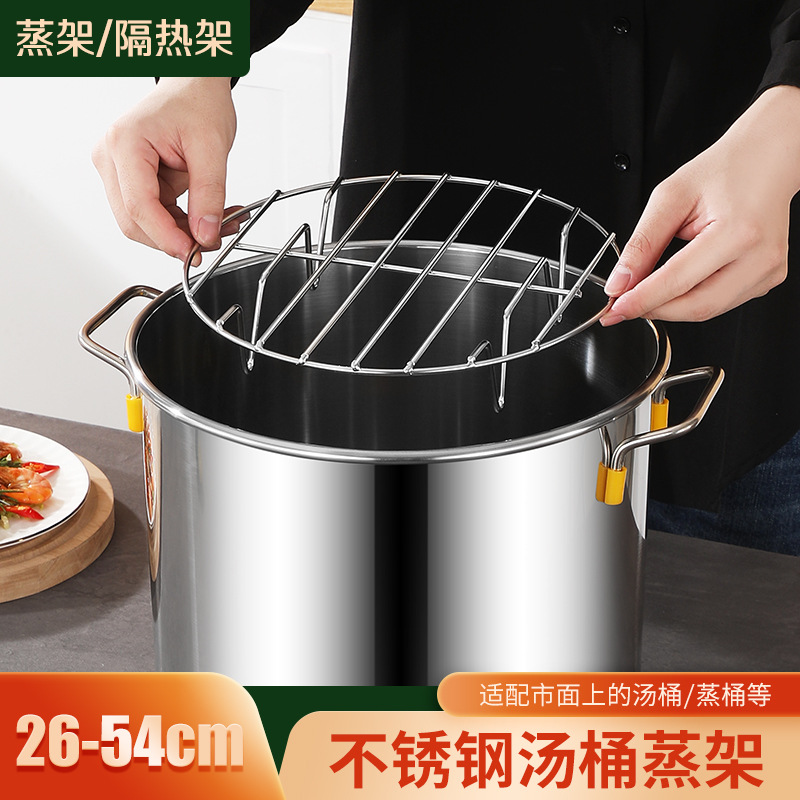 湯桶網圓網不鏽鋼蒸架隔水防糊底防粘內網篦子商用鹵桶壓肉網鹵水