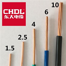 ɢ���|�����2.5ƽ���~о늾�����BV1/1.5/2.5/4/6���b���~��|��