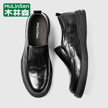 木林森皮鞋男夏季商务正装休闲一脚蹬头层牛皮乐福豆豆软底爸爸鞋