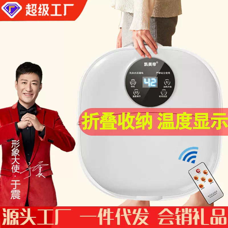 折叠泡脚桶足浴盆气泡冲浪家用按摩洗脚盆加热电动恒温小型批发