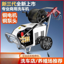 ��ϴ܇�C����220V����ˮ����ϴ�Cϴ܇�깤�I�Bֳ��