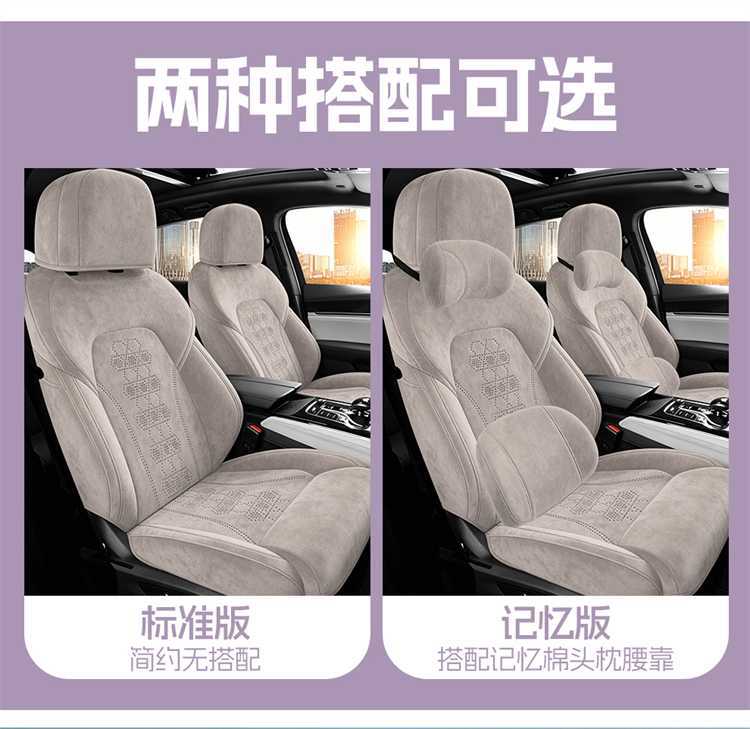26 Byd Tang Seat Cover Set, Full Surround Dmi Seat Cover, Breathable, Four-Season Use, Rams Car Accessories, Seat Cushion