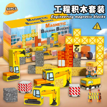 我的世界磁力方块工程队文创积木玩具建城堡磁性益智拼装积木玩具