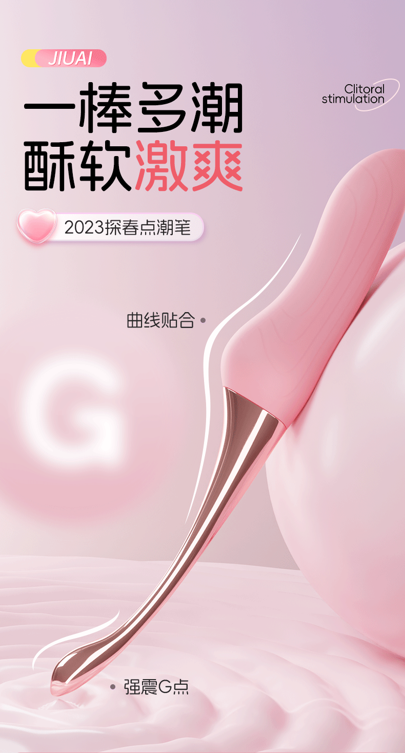 Jiuai AV Mini Vibrating Massager for Women, Silicone, Quiet Under 60 dB — detail image 11