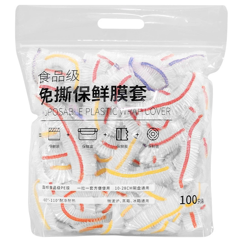 使い捨てラップフィルムカバー食品級家庭用台所の残り物は味を帯びないカラーの緩めラップカバー|undefined