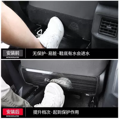 Steel Interior Protection: Róng fàng Chair back anti-kick pad