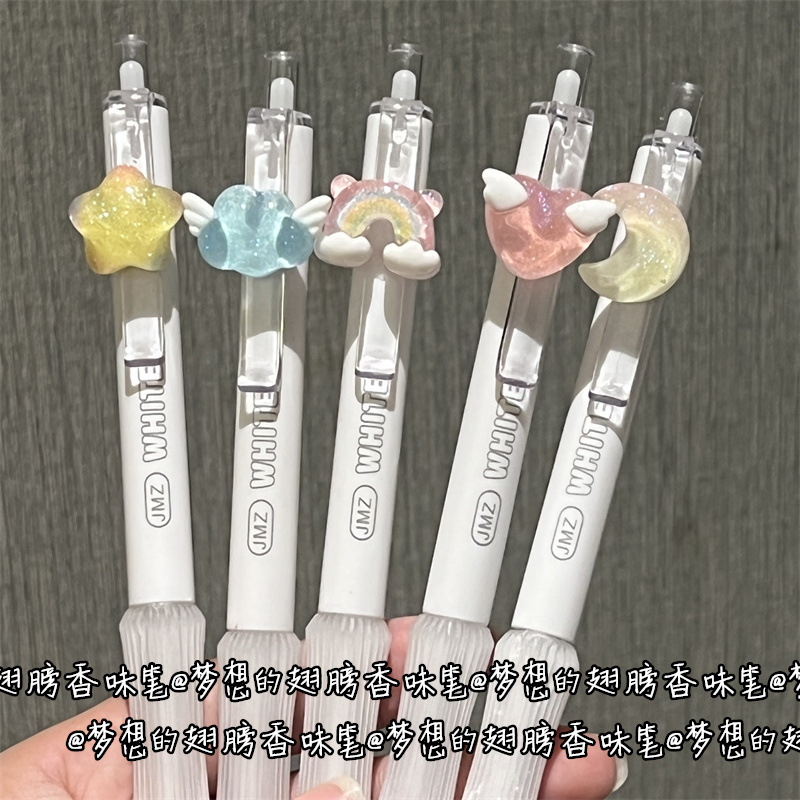 马卡龙云朵减负按动笔高颜值ins刷题少女心速干黑色0.5学生黑笔|undefined