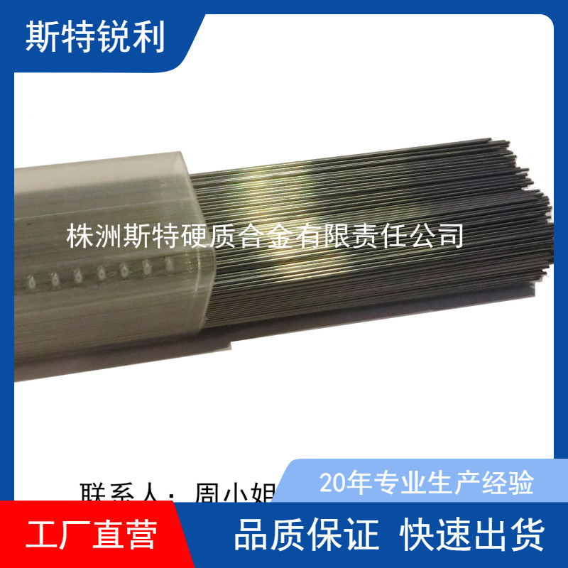 0.8*120mm硬质合金精磨圆棒雕刻刀镁合金用钨钢合金耐磨高硬度