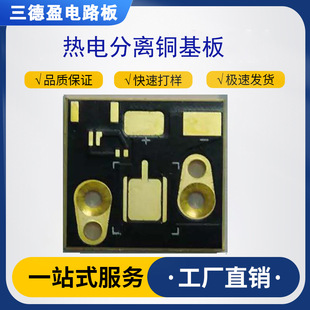 PCBA�~�����X���峭�往·��늟���x���Ƽӹ����a�SLED���·��