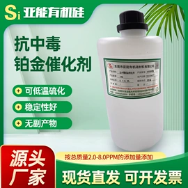 硫化剂;其他合成胶;化工催化剂