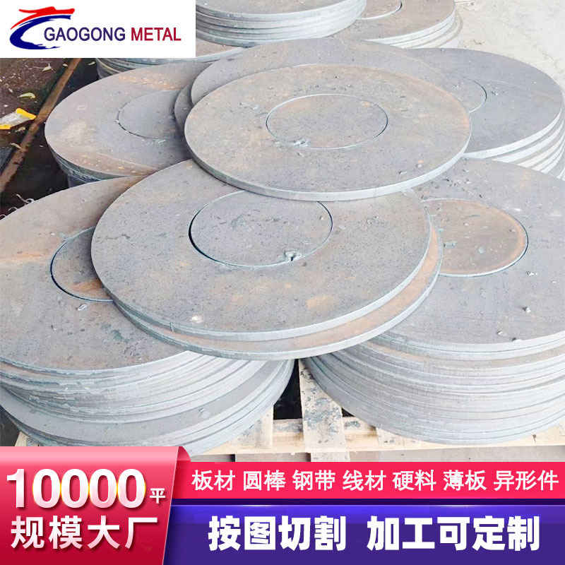 销售65Mn锰钢弹簧钢65锰高碳锰钢片刀具钢SK85高硬度碳素钢激光切