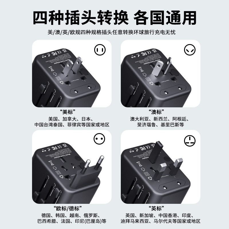 Enchufe de conversión 35W carga rápida Enchufe de conversión universal global de una vuelta y carga múltiple Enchufe de conversión estándar europeo y estadounidense